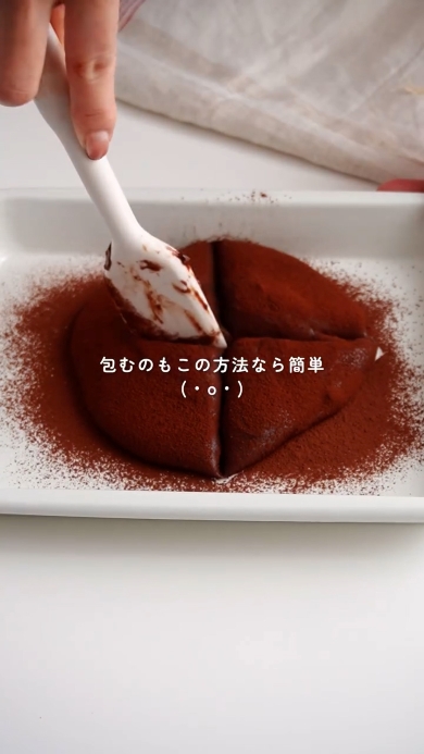 バット切り分け