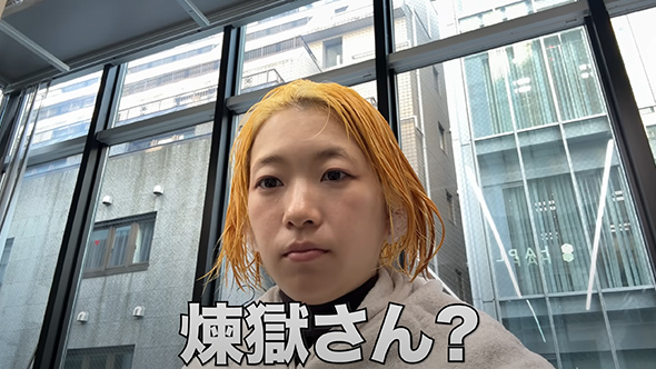 東大女子が人生で初めての髪染めに挑戦