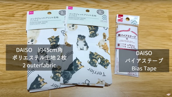 カルディのミニエコバッグを完全再現