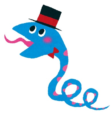 2025年の干支（えと）であるヘビのいらすとやの画像