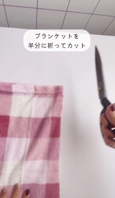 好みのブランケットを使用