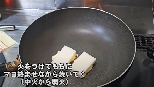 もちとチーズの簡単ですげぇえうまい食い方
