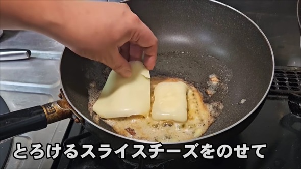 もちとチーズの簡単ですげぇえうまい食い方