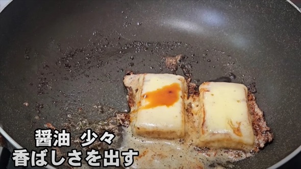 もちとチーズの簡単ですげぇえうまい食い方