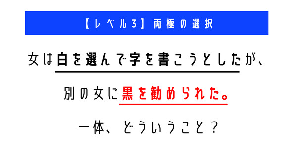 ウミガメのスープ　水平思考クイズ　カプリティオ　古川洋平