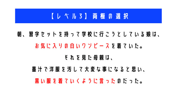ウミガメのスープ　水平思考クイズ　カプリティオ　古川洋平