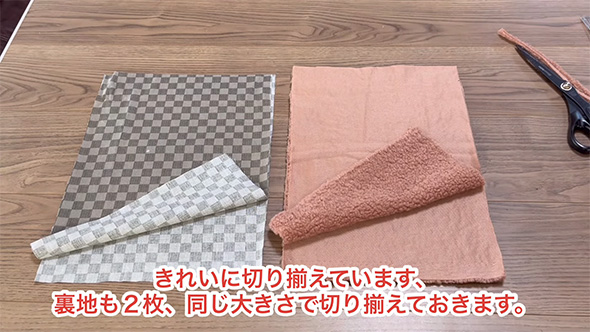 きれいに切りそろえて