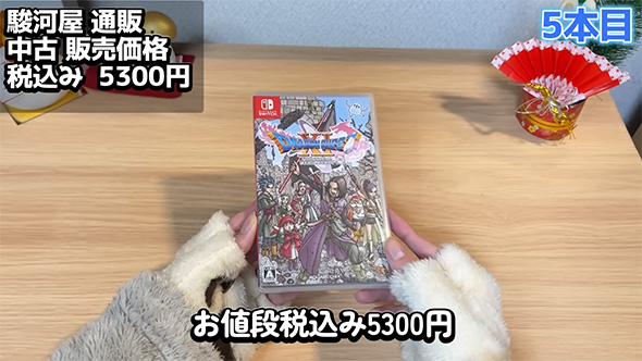 ドラクエ