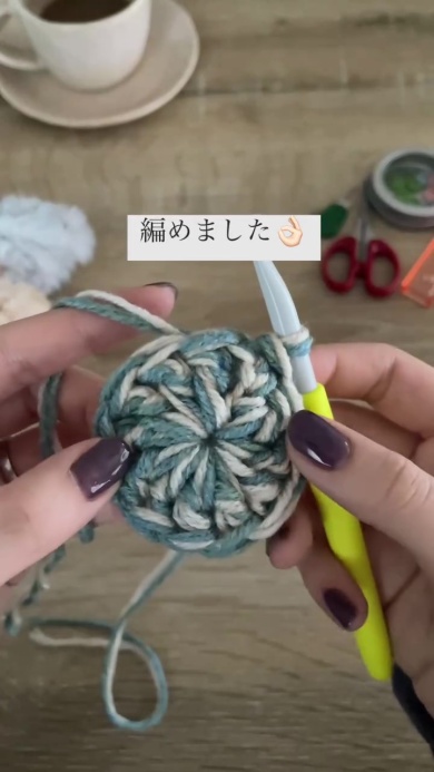 長編みで12目編む