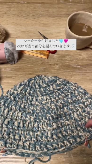 4カ所マーカーをつける