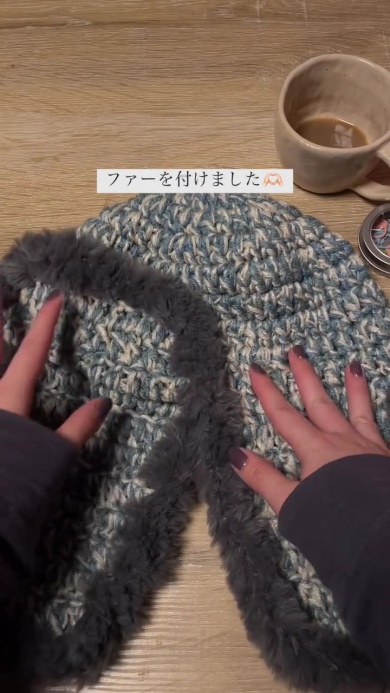 ファーを取り付ける