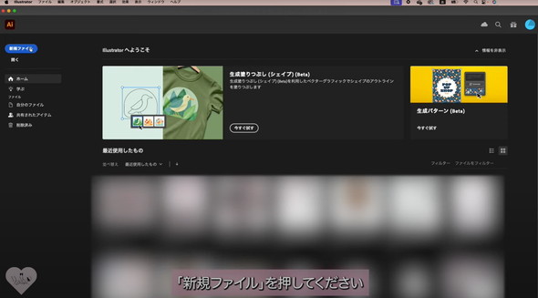 ぷっくりネームボードの作り方