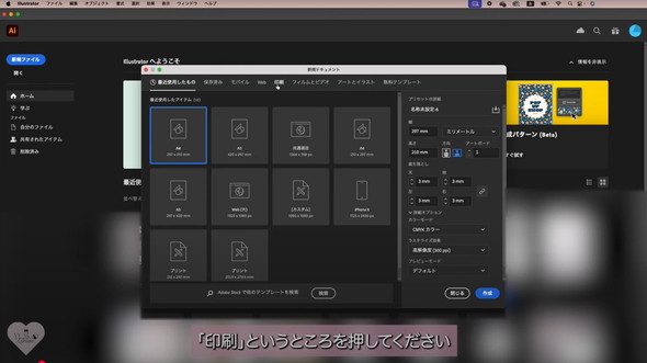 ぷっくりネームボードの作り方