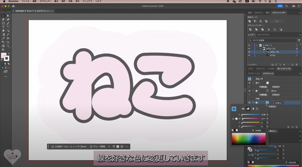 ぷっくりネームボードの作り方
