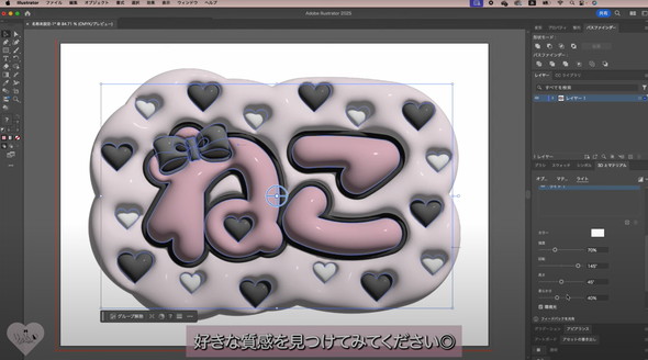 ぷっくりネームボードの作り方