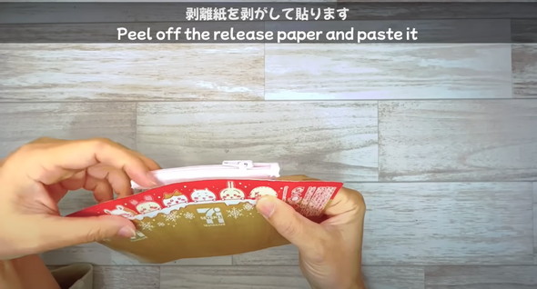 ちいかわカップをポーチにリメイク