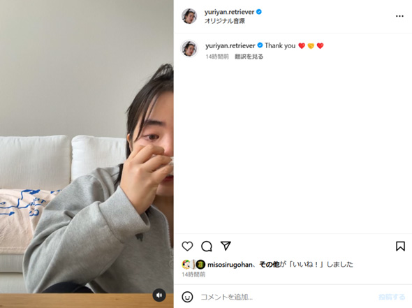 ゆりやんレトリィバァ