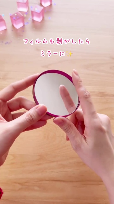 ミラーシールを貼る