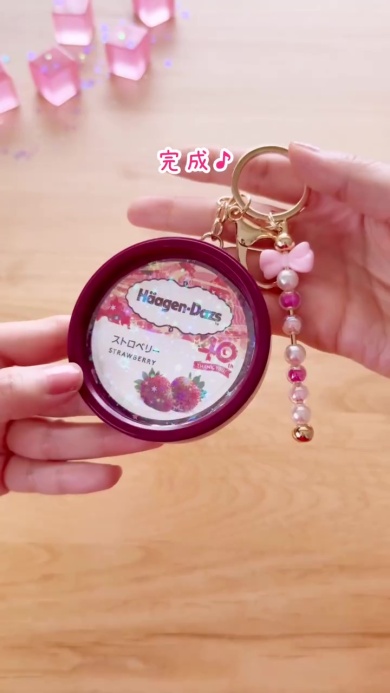 キーホルダー完成！