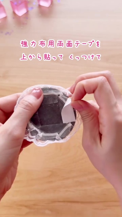 マグネットシールとくっつける