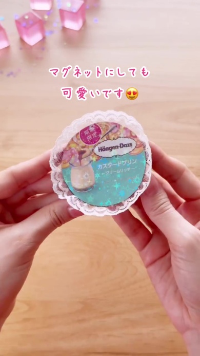 マグネット完成！