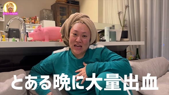 産後に大量出血で緊急手術を受けていたバービー