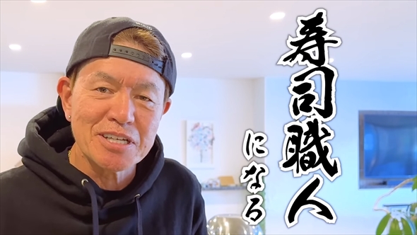 すし職人を目指しているヒロミ