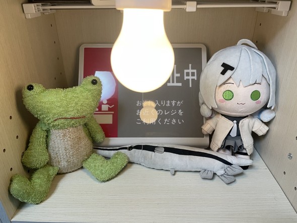 酔った勢いで買ったレジ休止板