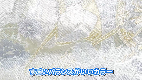 ヤフオク 3万円 100枚 着物帯 中古 1枚300円 開封 大量買い