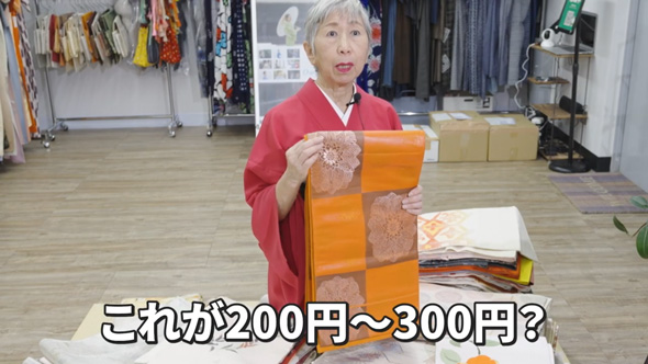 ヤフオク 3万円 100枚 着物帯 中古 1枚300円 開封 大量買い