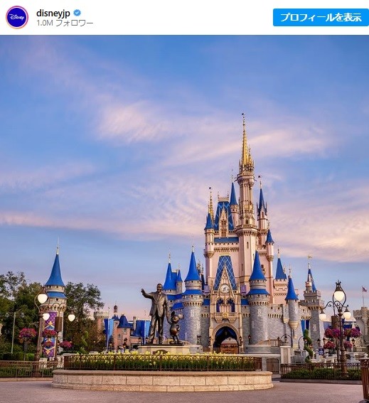 米・ディズニー、2月発売の“シンデレラの厚底クロックス”に反響