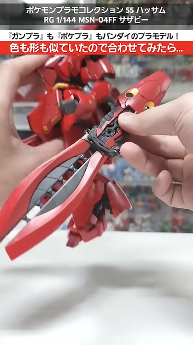 ダブルホーンファンネルを外す