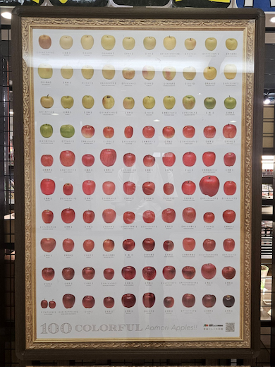 りんごの色がグラデーションに