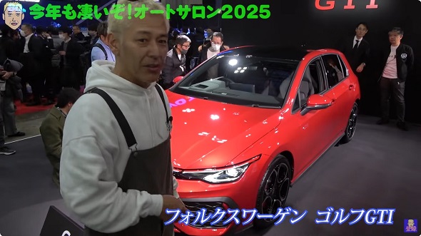 「フォルクスワーゲン ゴルフGTI」を娘に買いたいという「ロンドンブーツ1号2号」田村亮