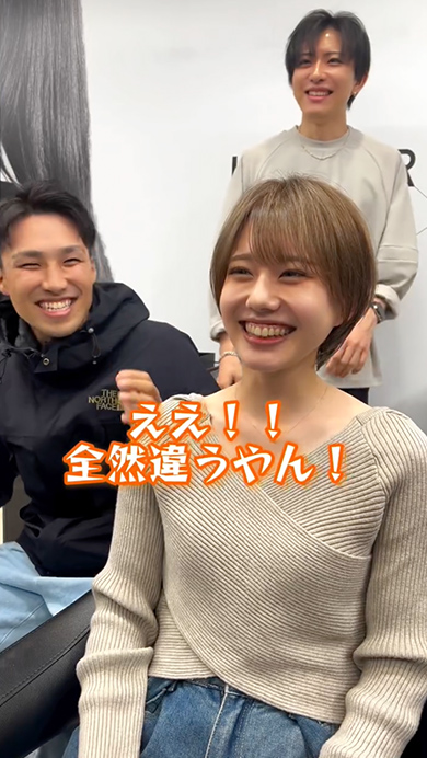 花嫁さんがヘアカットで大変身