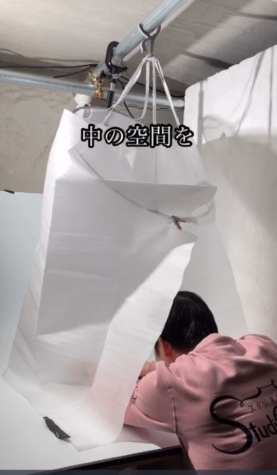 中に空間を作る様子