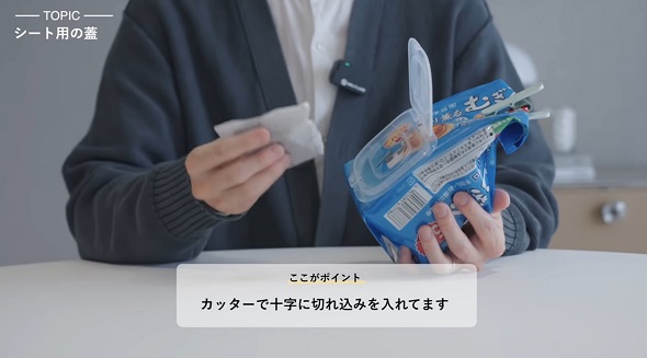 収納アイデア02