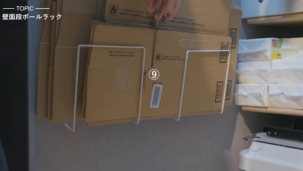 収納アイデア03