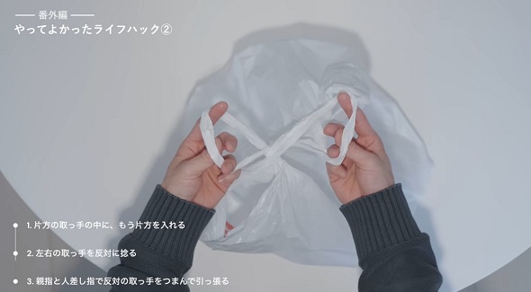 収納アイデア06