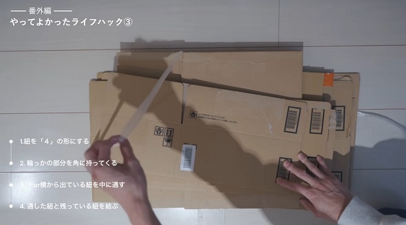 収納アイデア07