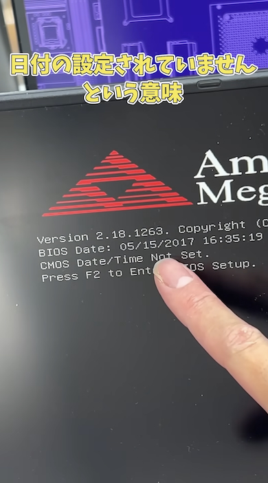 問題解決の鍵となる表示