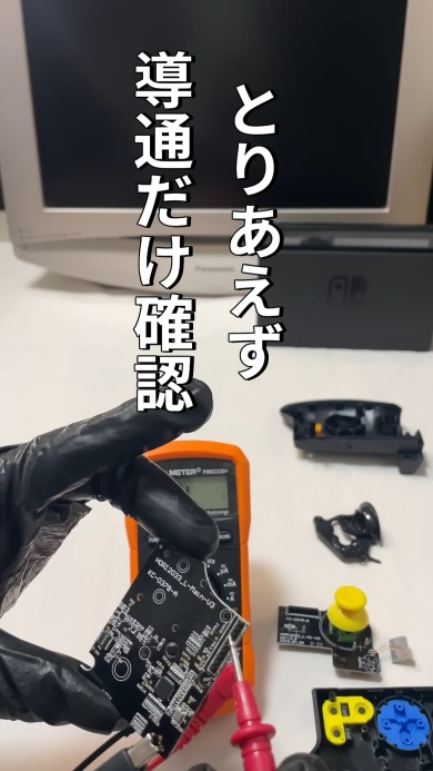 電気は通っていそう