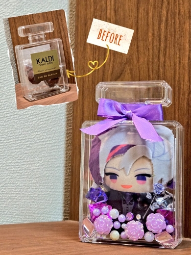 KALDIのパフュームアクリルケースの使い方