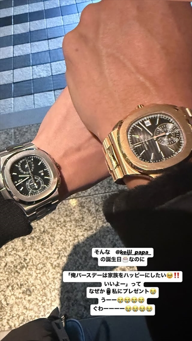 元「EXILE」の黒木啓司が妻・宮崎麗果に贈った高級腕時計