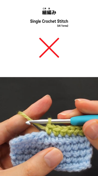 かぎ針 ゴム編み 伸縮 編み地 編み方 やり方