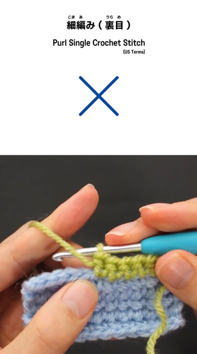 かぎ針 ゴム編み 伸縮 編み地 編み方 やり方