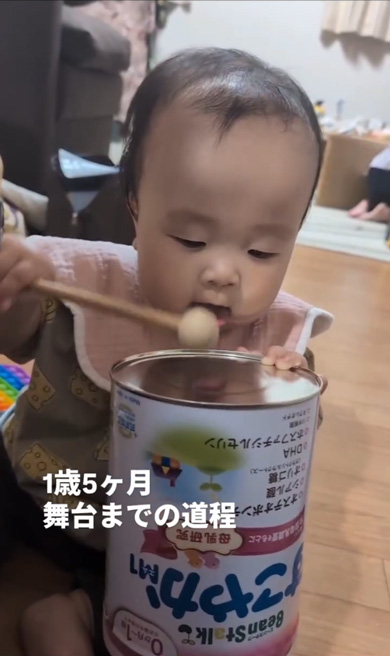 1歳5カ月 赤ちゃん 太鼓 稽古 舞台 和太鼓 子ども