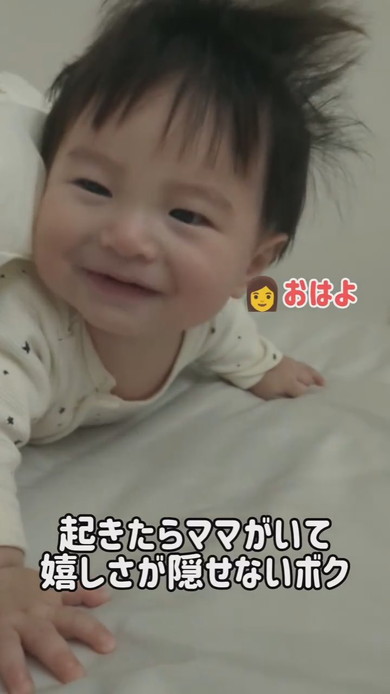 寝起きの赤ちゃん