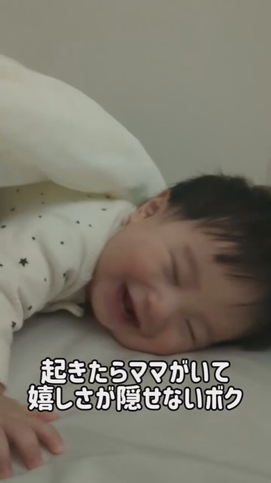 寝起きの赤ちゃん