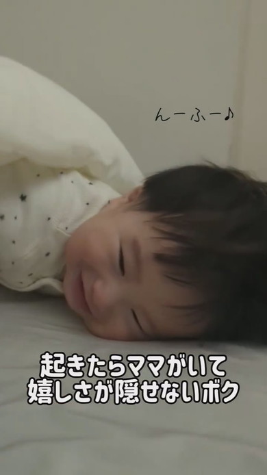 寝起きの赤ちゃん